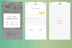 北京開發(fā)類似滴滴出行app費用是多少？