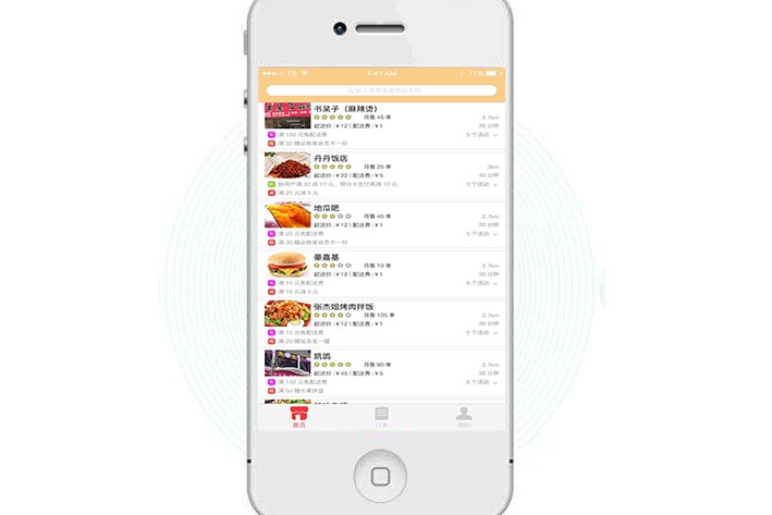 外賣配送APP開發(fā)的形式如何做到完善優(yōu)化