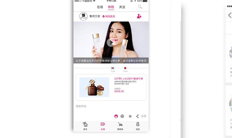 打車APP開發(fā)