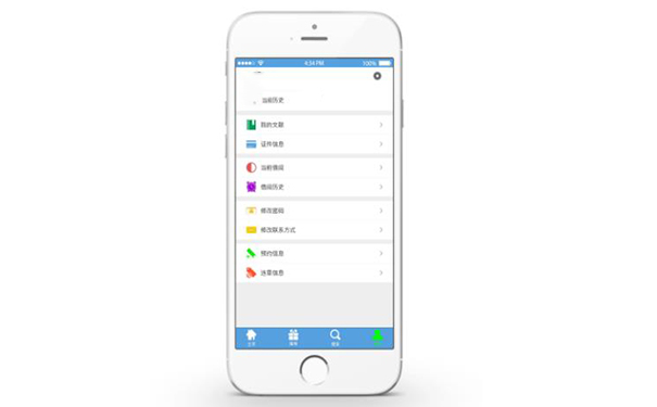 圖書借閱小程序開發(fā),廣州APP開發(fā)