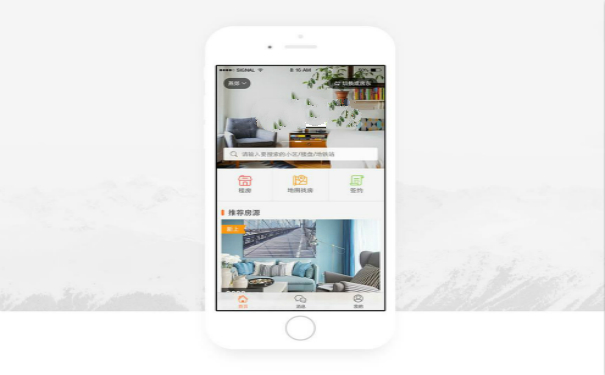 在線租房APP<a href='http://www.rsfcnet.cn/' target='_blank'><u>軟件開發(fā)</u></a>,廣州APP開發(fā)