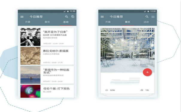 會(huì)議APP開發(fā),廣州APP開發(fā)