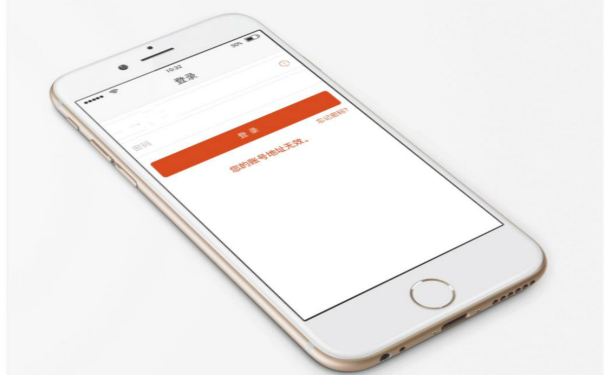 開發(fā)一個非常簡略的談天APP,廣州APP開發(fā)