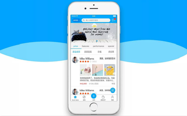 開發(fā)一個(gè)跨境電商APP軟件,跨境電商APP<a href='http://www.rsfcnet.cn/' target='_blank'><u>軟件開發(fā)</u></a>