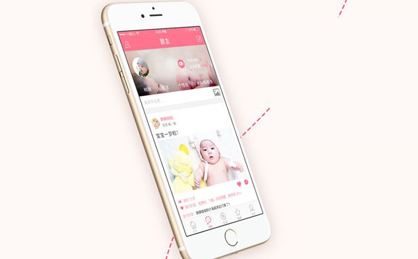 母嬰商城App開(kāi)發(fā)特點(diǎn)剖析
