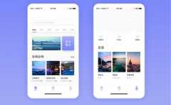 旅游攻略APP開(kāi)發(fā)有什么優(yōu)勢(shì)？