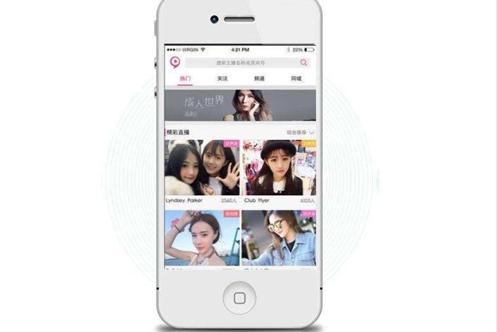 相似斗魚直播<a href='http://www.rsfcnet.cn/app/' target='_blank'><u>app軟件</u></a>開發(fā)具有什么優(yōu)點