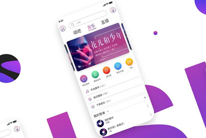 相似唱吧app開(kāi)發(fā)怎么有用地招引用戶(hù)