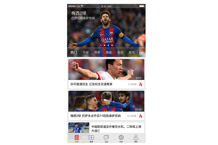 直播APP開發(fā)在未來的開展趨勢怎么