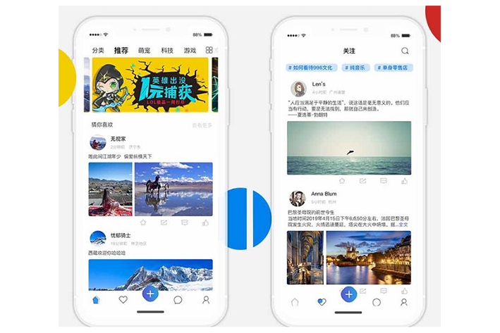 為什么要進行文娛交際app軟件開發(fā)