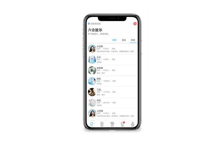 房地產(chǎn)服務(wù)APP開發(fā)有哪些注意事項(xiàng)