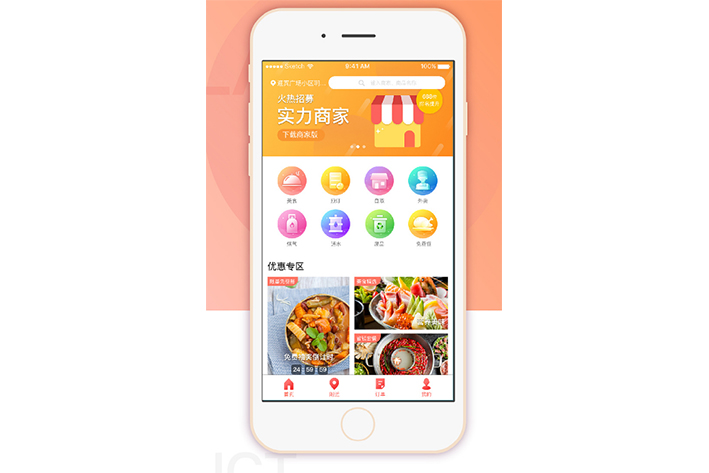 線上咖啡<a href='http://www.rsfcnet.cn/news/xcx/2019/1214/4394.html' target='_blank'><u><a href='http://www.rsfcnet.cn/xcx/kfdz/' target='_blank'><u>點(diǎn)餐小程序</u></a>開發(fā)</u></a>怎么完成就餐優(yōu)化
