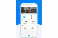 酒店預約APP軟件開發(fā)功能案例簡介