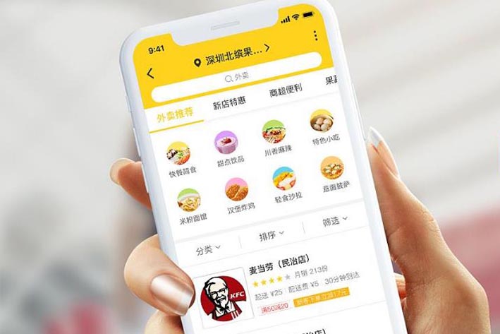 相近餓了么小程序開發(fā)設(shè)計(jì)為什么可以吸引住客戶