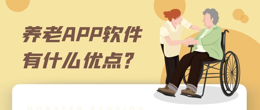 APP開(kāi)發(fā)設(shè)計(jì)