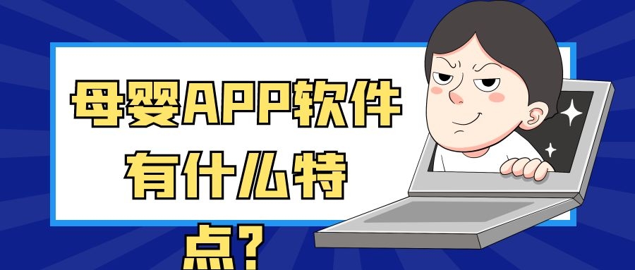 APP開發(fā)設(shè)計(jì)