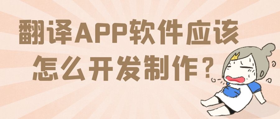 APP開發(fā)設計