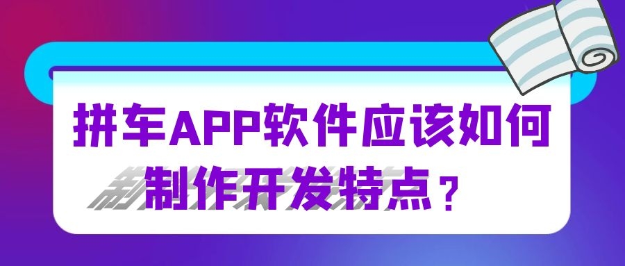 APP開發(fā)設(shè)計(jì)