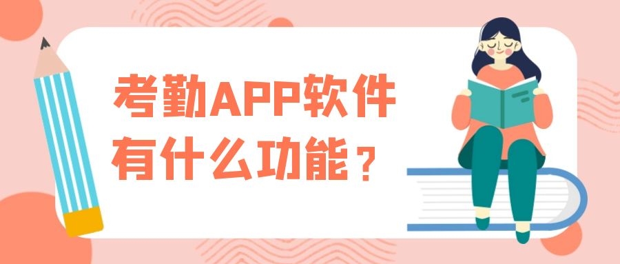 APP開(kāi)發(fā)設(shè)計(jì)