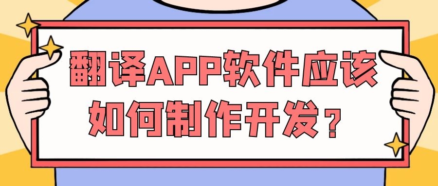 APP開(kāi)發(fā)設(shè)計(jì)