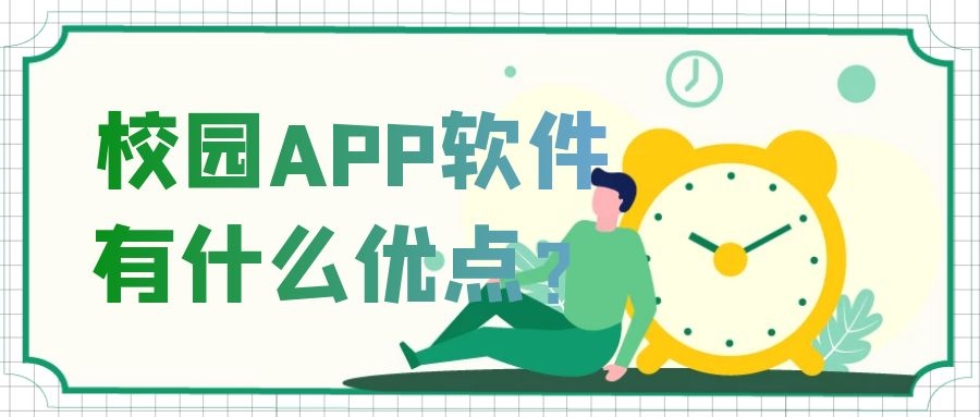 APP開發(fā)設(shè)計(jì)