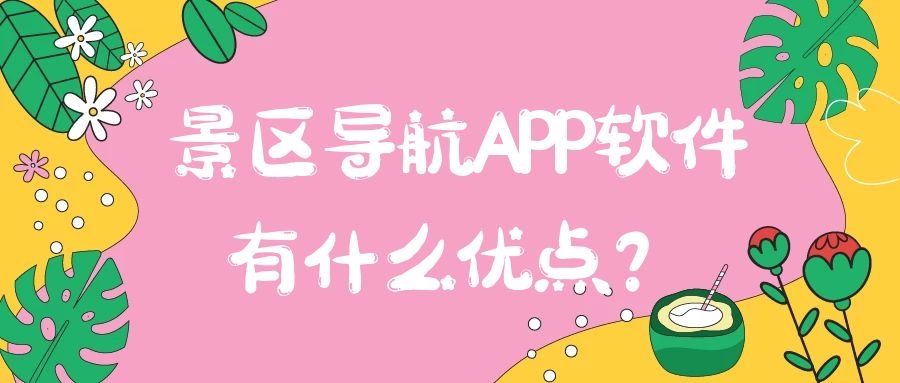 APP開(kāi)發(fā)設(shè)計(jì)
