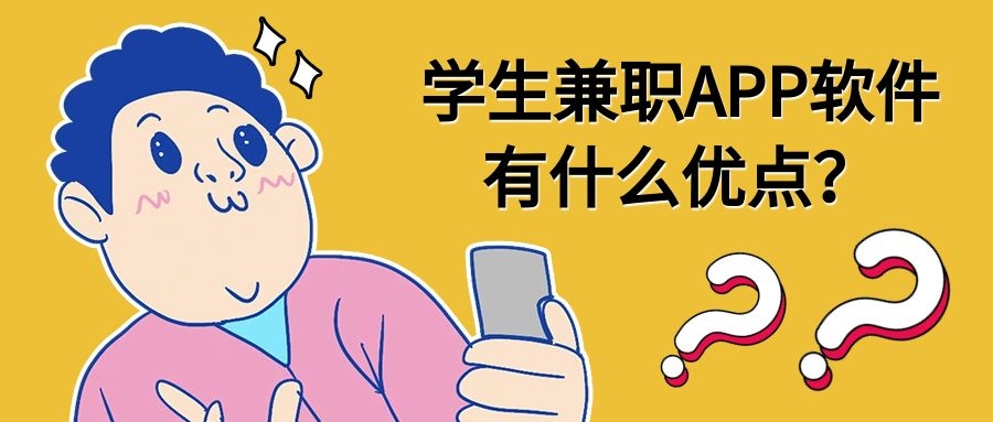 APP開發(fā)設計