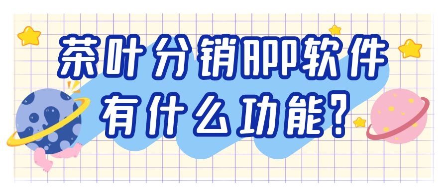 APP開(kāi)發(fā)設(shè)計(jì)