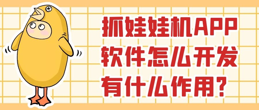 APP開發(fā)設(shè)計(jì)