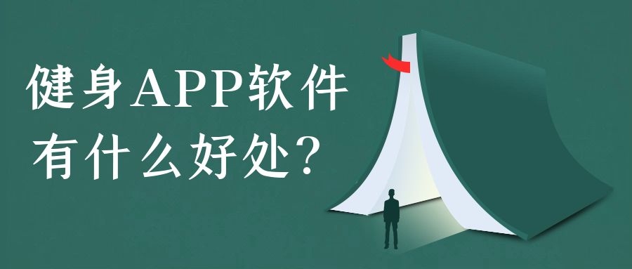 APP開發(fā)設(shè)計(jì)