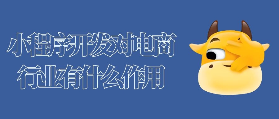 APP開發(fā)設計