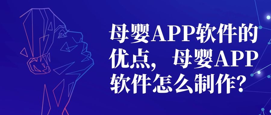 APP開發(fā)設(shè)計(jì)