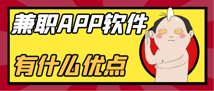 APP開發(fā)設(shè)計