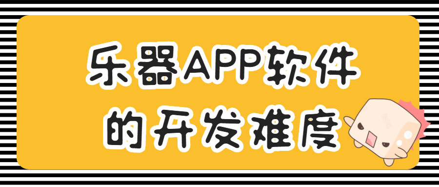 APP開發(fā)設計