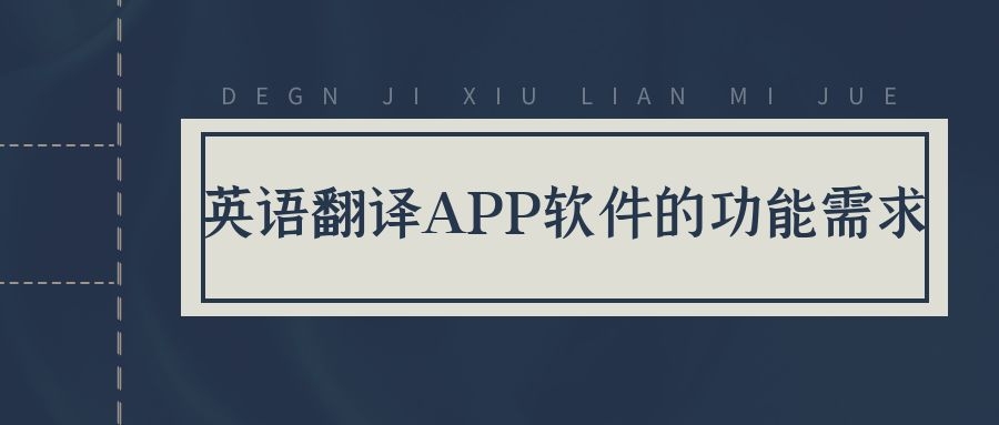 APP開(kāi)發(fā)設(shè)計(jì)