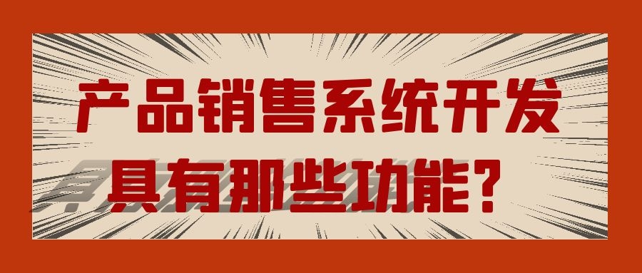 APP開發(fā)設計