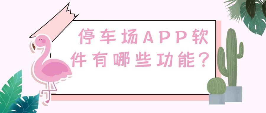 APP開發(fā)設(shè)計(jì)