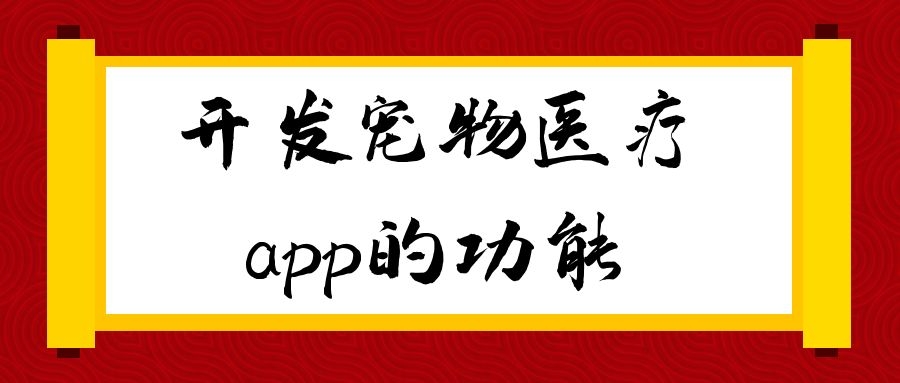 APP開發(fā)設(shè)計