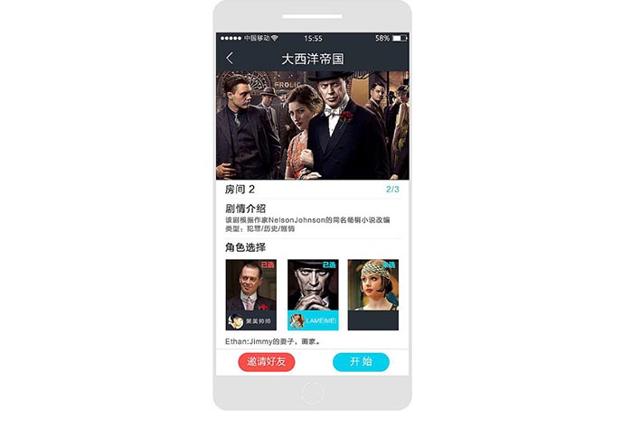 相近考研幫APP開(kāi)發(fā)設(shè)計(jì)現(xiàn)階段銷(xiāo)售市場(chǎng)狀況剖析