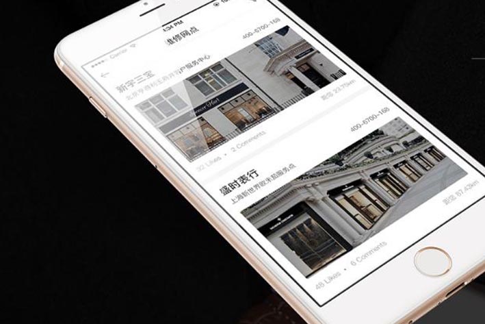 電子商務(wù)APP開(kāi)發(fā)設(shè)計(jì)的具體步驟涉及什么流程