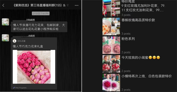 30平鮮花小店，借助小程序月賺30萬 營銷 小程序 網(wǎng)賺 經(jīng)驗心得 第8張