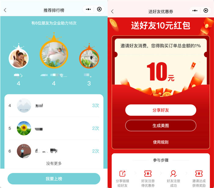 30平鮮花小店，借助小程序月賺30萬 營銷 小程序 網(wǎng)賺 經(jīng)驗心得 第9張